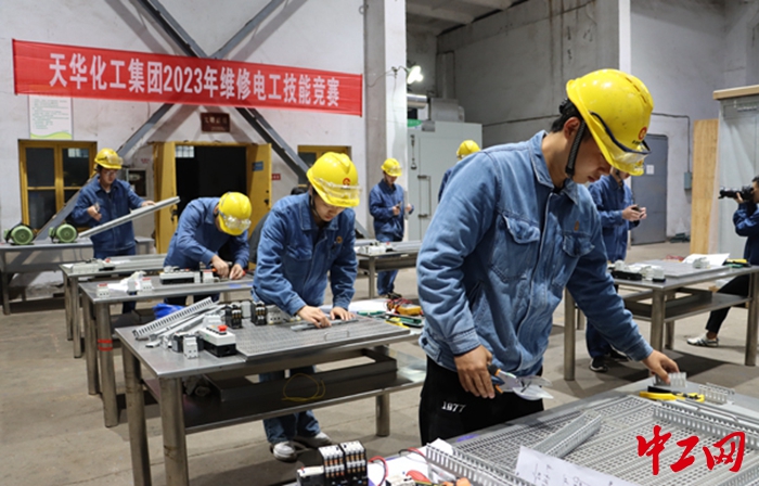 中网电气