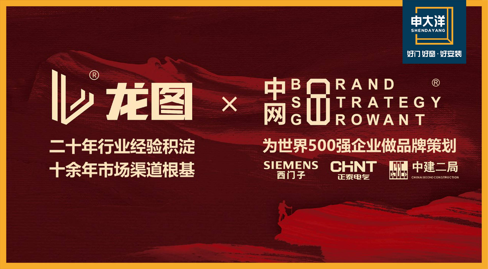 中网电气